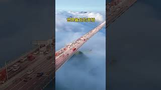 The worlds longest skybridge the worlds best wonders mobile phone special effects production [upl. by Mera647]