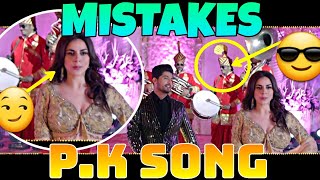 7 FUNNY MISTAKES IN PK BY GURNAM BHULLAR SONG  NEW PUNJABI SONG GURNAM BHULLAR [upl. by Yorgerg]