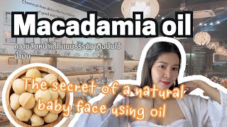 The secret of youthful face by Macadamia oil [upl. by Golda674]