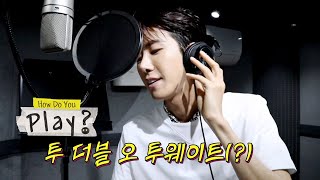 Kwang Hee why don’t you try recording this as our guide track How Do You Play Ep 48 [upl. by Penman]