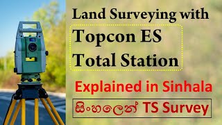 Land Surveying with Topcon ES Total Station  Explained in Sinhala [upl. by Matilda]