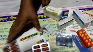 How to check Medicine in BangladeshHAVE ANY DAR NO IN MEDICINE PACKET [upl. by Nozicka]