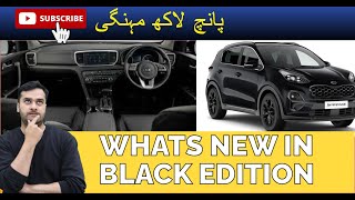 What makes Kia Sportage Black Edition 2024 Special   Expert Review [upl. by Dnartreb]