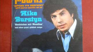 Mike Burstyn  Mazl Yiddish Song 1979 [upl. by Greene]