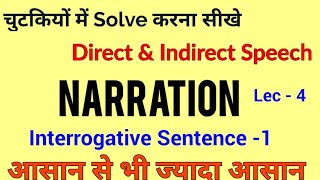 Narration Interrogative Sentence  Direct Indirect Speech In Hindi [upl. by Sorvats]