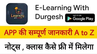 E Learning With Durgesh के Application की सम्पूर्ण जानकारी [upl. by Aicnelev]