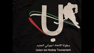 20241008 Union Ice Hockey Tournament UAE 2024 Berta Valeeva 17 [upl. by Harberd91]