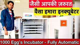 1000 Eggs Incubatorfully automatic जैसा चाहिएवैसा बनाया। jhincubator chicks incubator eggs [upl. by Nnahtur]