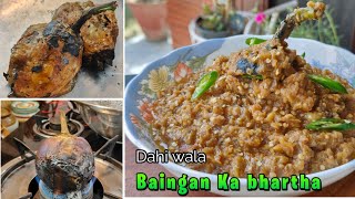 Why You Should Add Yogurt to Your Eggplant  baigan bhartha  baingan bhartha recipe [upl. by Beetner179]