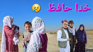 خبر خوش پاسپورت ما آمد و ما هم رفتنی شدیم😍🤩 خیلی منتظر ماندیم بالاخره به آرزویم رسیدیم [upl. by Carlina571]