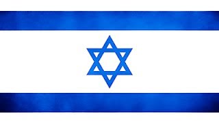 Israel National Anthem Instrumental [upl. by Yejus]