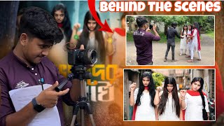 ভূতেদের 💀রাখিপূর্ণীমা 😰 Behind the scenes 🎥🤣 Bong Samasya [upl. by Atsed]