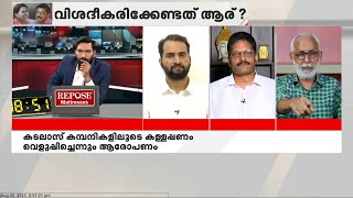 വീണയ്ക്ക് വേണ്ടി പാര്‍ട്ടി വന്നതിലാണ് പ്രശ്‌നം സി ആര്‍ നീലകണ്ഠന്‍ [upl. by Eannyl]