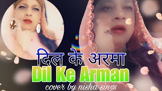 Dil Ke Armaan Aansuon Mein Bah Gaye Dj Remix Song Song CoverJindangi ek py New 2024 bollywoodsong [upl. by Suzi]