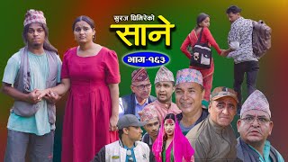 Sane  साने Episode 163  Nepali Sentimental Serial  October 22  2024 By Suraj Ghimire [upl. by Sura]