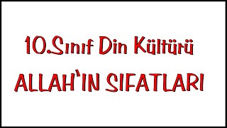 10Sınıf Din Kültürü Allahın Sıfatları  Allahın Zati ve Subuti Sıfatları [upl. by Donaldson]