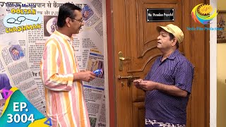 Taarak Mehta Ka Ooltah Chashmah  Episode 3004  Full Episode [upl. by Pearl]