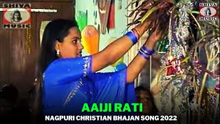 Aaiji Rati 💞🙏  Monika  Nagpuri Christian Bhajan Song 2022  Shiva Music Bhakti Sagar [upl. by Aryas]