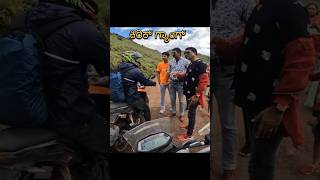 Gaalikere hattira kirik  kannada vlogs [upl. by Nehepts525]