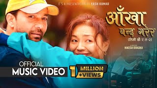 AANKHA BANDA GARERA Timi Chau ra ta Part 2OFFICIAL MUSIC VIDEO  YASH KUMAR  ANU THAPA [upl. by Eirrotal]