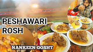 Rosh  Namkeen Gosht  pakistanistreetfood faisalabadstreetfood [upl. by Rasecoiluj193]