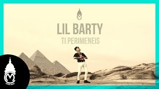 Lil Barty  Τι Περιμένεις  Official Music Video [upl. by Behka233]