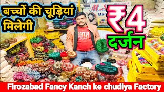 Firozabad chudi market  Firozabad chudi bazaar  fancy chudi 2024 ke new design bangles Firozabad 🔥 [upl. by Amleht]