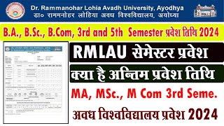 rmlau 3rd 5th semester me admission kab hoga I rmlau admission 2024 I rmlau new update 2024 I rmlau [upl. by Melinda786]