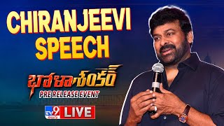 Megastar Chiranjeevi Speech LIVE  Bhola Shankar Pre Release Event  TV9 [upl. by Bruyn]