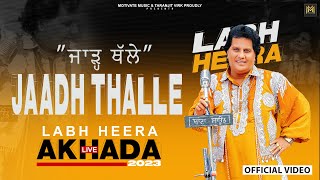 JAADH THALLE  LABH HEERA  SACHIN AHUJA  PUNJABI SONG 2023 LABH HEERA LIVE AKHADA 2023 [upl. by Allicirp]