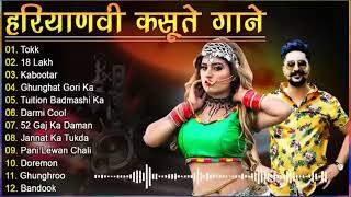 Kay D New Punjabi Songs  New Punjabi Jukebox 2023  Hits Of Kay D  Kay D All Best Songs2024 [upl. by Irakab]