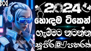 Tik tok trending song 2024 dj remix  Hit dj remix 2024  Top dj remix 2024  Bass boosted song [upl. by Kcirrad385]