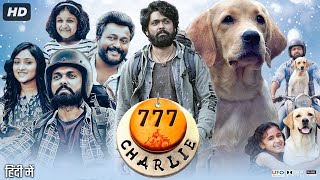 777 Charlie Full Movie In Hindi Dubbed  Rakshit Shetty  Sangeetha  Bobby Simha  Review amp Facts [upl. by Irama]