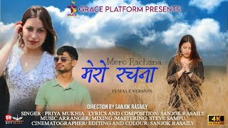 MERO RACHANA  PRIYA MUKHIA  OFFICIAL MUSIC VIDEO  NEW NEPALI CHRISTIAN SONG 2024 [upl. by Yllus]