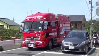 静岡市消防局【駿河区大谷建物火災・火事】緊急走行 [upl. by Gans557]