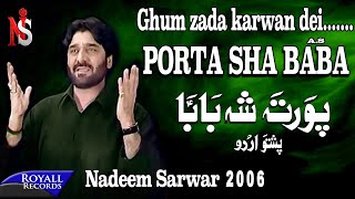 Nadeem Sarwar  Porta Shah Baba  2006 [upl. by Nwadrebma392]