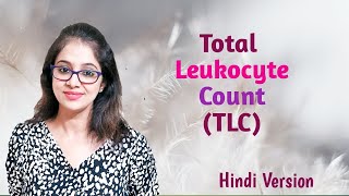 Total Leukocyte Count total WBC count by using Hemocytometer Hindi version [upl. by Neve]