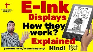 Hindi How E Ink Displays Work Explained in Detail [upl. by Nywled501]