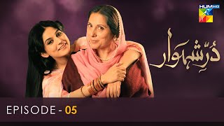 Durr e Shehwar Episode 05  HUM TV Drama [upl. by Anirhtak]