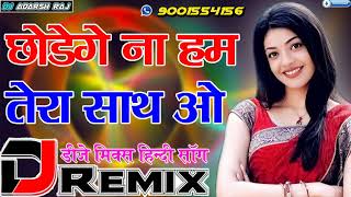 Chhorenge Na Hum Tera Sath Mushafir Marte Dum Tak Dholki Mix Dj Adarsh Raj [upl. by Annaeirb364]