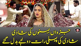 Judwaa Behnoon Ki Shadi  Haqeeqat  Fiza And Shiza  Crime Patrol  CK1U [upl. by Nylrehs598]