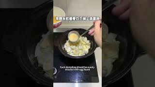 蒸菜蛋餃 🥟🍳Steamed Veggie amp Egg Dumplings [upl. by Felita]