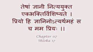 Bhagavad Gita  Chapter 07 Hindi translation with Sanskrit lyrics [upl. by Moonier147]