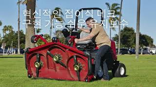 Toro Groundsmaster 32003300 OutFront Rotary Mower Korean [upl. by Arza]