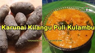 Karunai Kilangu Puli Kulambuகருணை கிழங்கு புளிக் குழம்பு  Tamil   Sattur Parambariya Samayal [upl. by Goff]