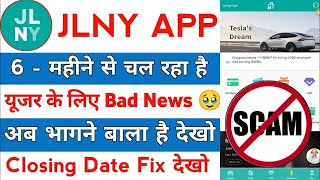 JLNY App Company Kya hai  JLNY App kab tak chalega  JLNY App Invest kare ki nhi  JLNY Review [upl. by Nagear]