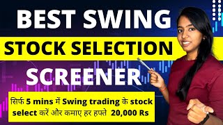 How To Select Swing Trading Stocks  Best Swing Trading Stock Selection Screener  Trader Sakshi [upl. by Schecter]