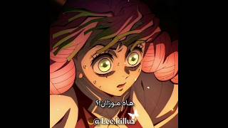 فكرة مدري🤡✨تعبت عليهتصميمي anime بدونموسيقى kimetsunoyaiba تسليك demonslayer hashira music [upl. by Iilek]