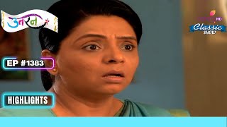 Sumitra ने Tv पर Meethi का मजाक उड़ाया  Uttaran  उतरन  Highlight  Ep 1383 [upl. by Nnoved]