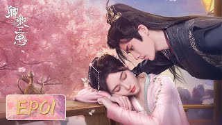 EP01  Liu Yueqing was reborn and tried to escape from Pei Xun  The Deliberations of Love 卿卿三思 [upl. by Esac]